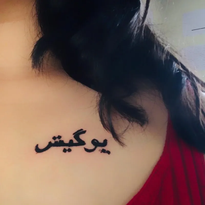 TATTOO CULTURE (Home Service Available)TATTOO