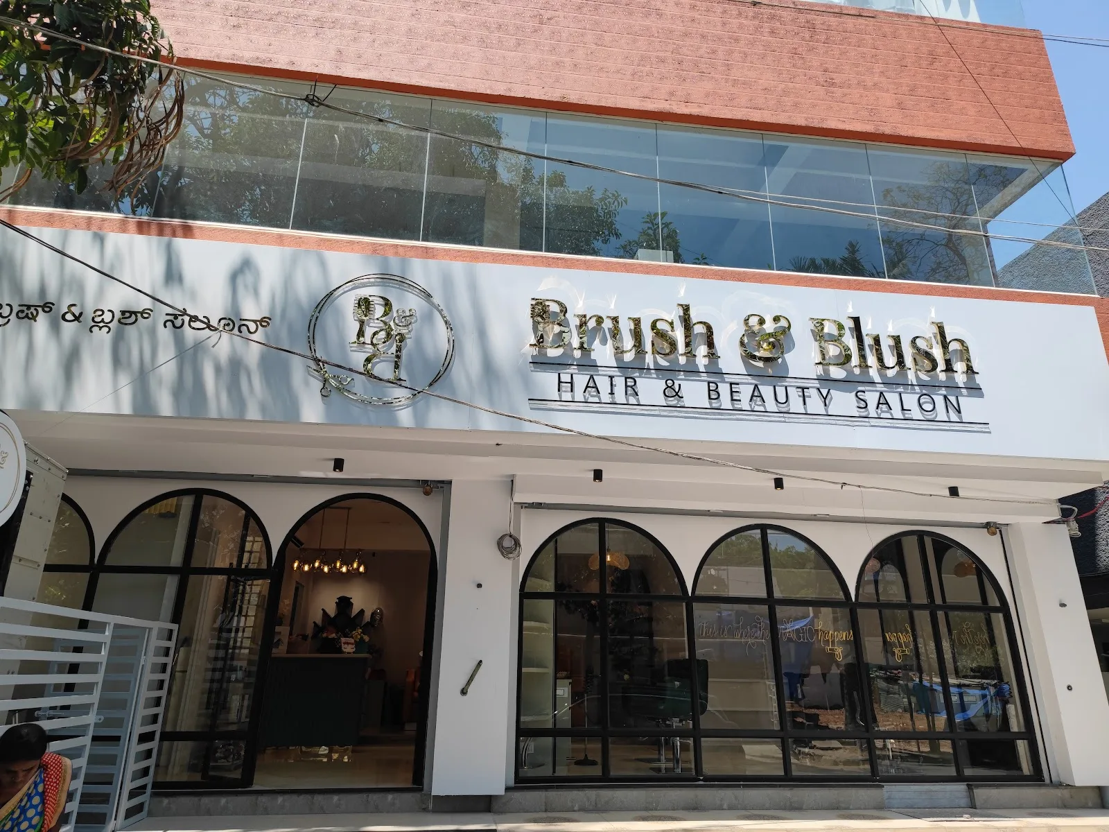 Brush and Blush Salon Indiranagar