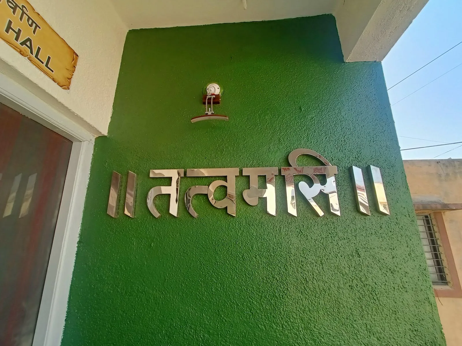 Tatvamasi Yog Classes (Tatvamasi wellness solutions)