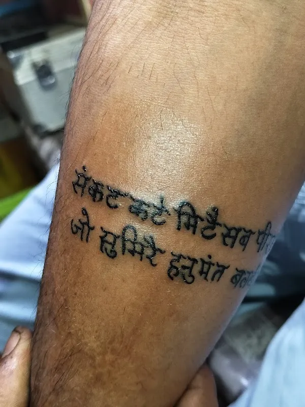 Article Tattoo Art