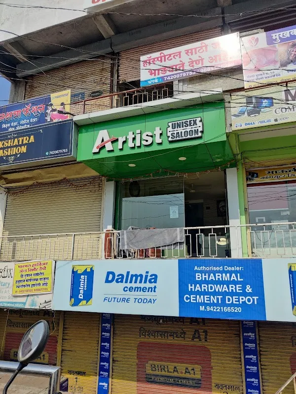 Artist Unisex Saloon