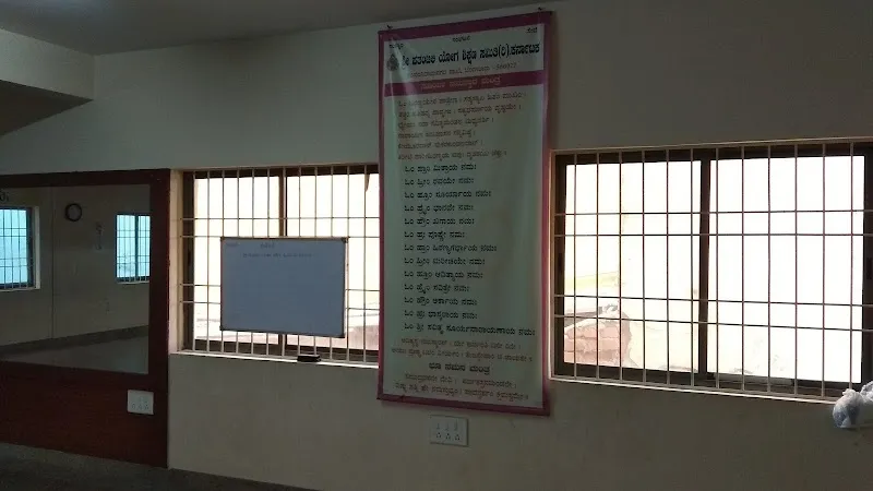 Spyss Sampanigi Ramanagara Shakhe