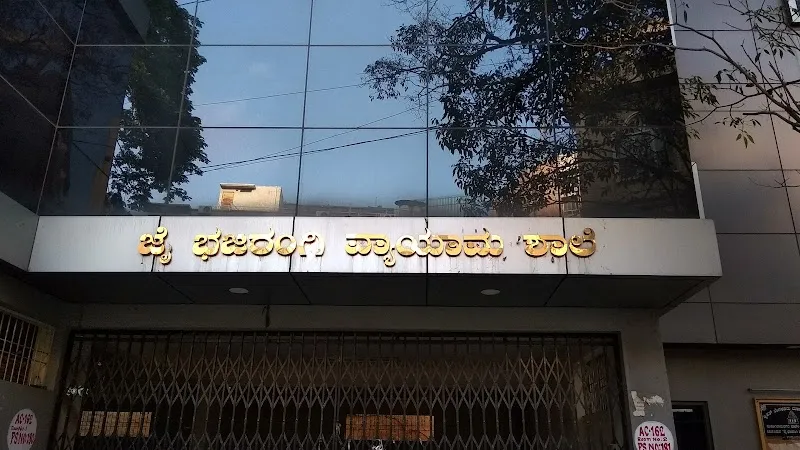 Spyss Sampanigi Ramanagara Shakhe