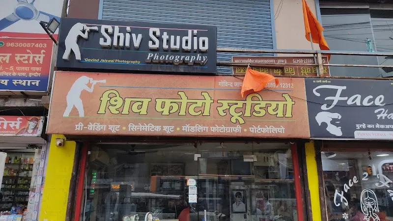 Shiv Photo Studio