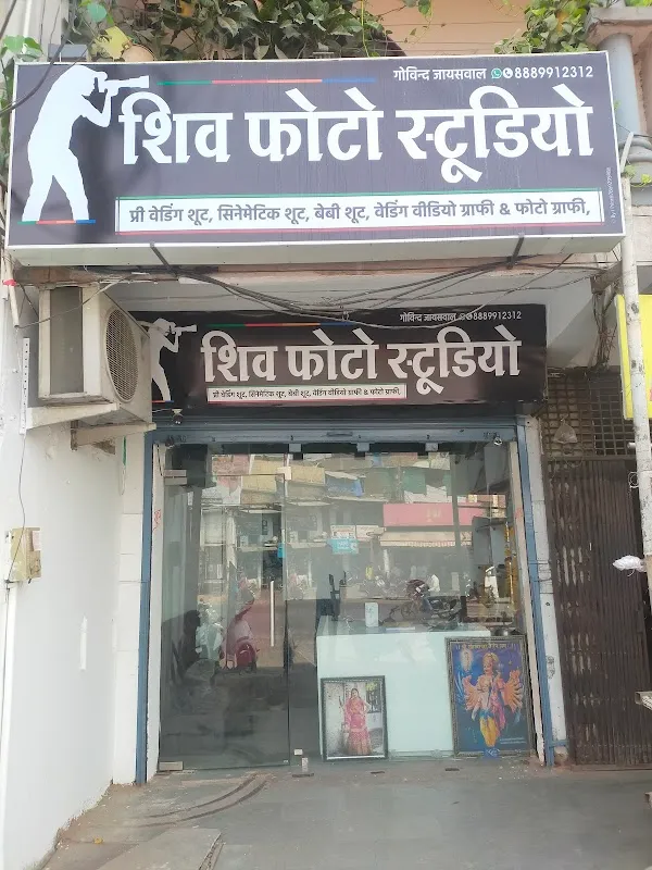 Shiv Photo Studio