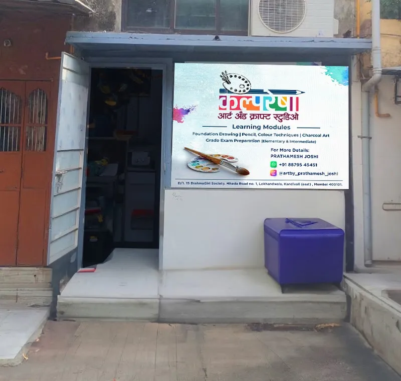 Kalpresha Art and Craft studio