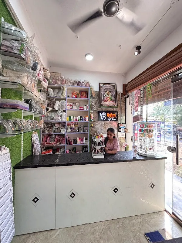 Maitrin Beauty Care & cosmetics,Spa &Training centre