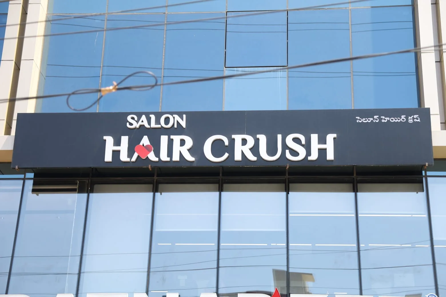 Salon Hair Crush