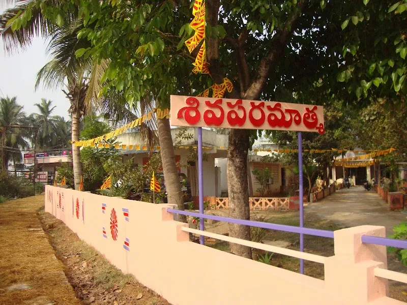 sri srustikartha bhagavan sivaparamatma gnana yoga mandiramu