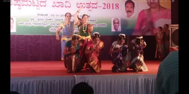 Aruna Kalavidaru
