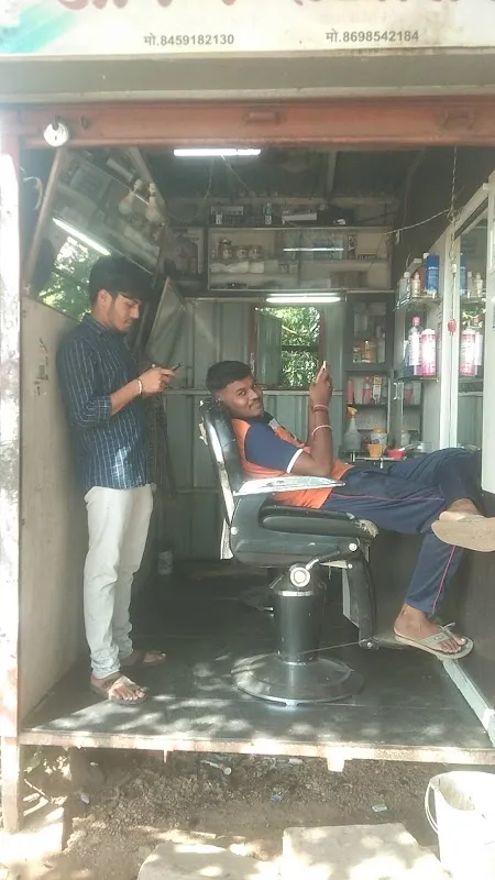 Om Hair Salon