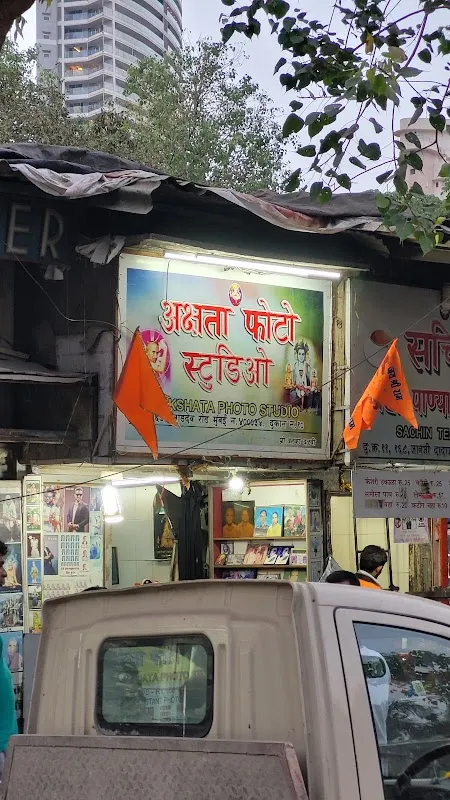 Akshata Photo Studio