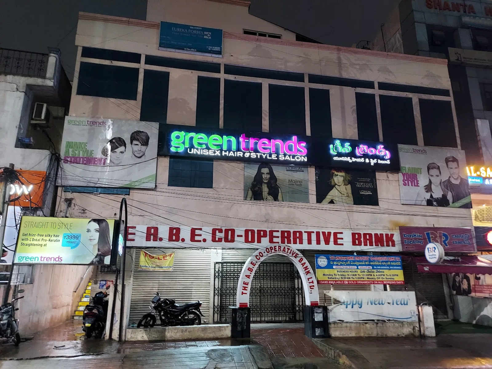 Green Trends Unisex Salon, Old Malakpet, Hyderabad