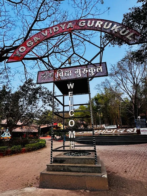 Yoga Vidya Gurukul