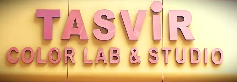 TASVIR COLOR LAB & STUDIO