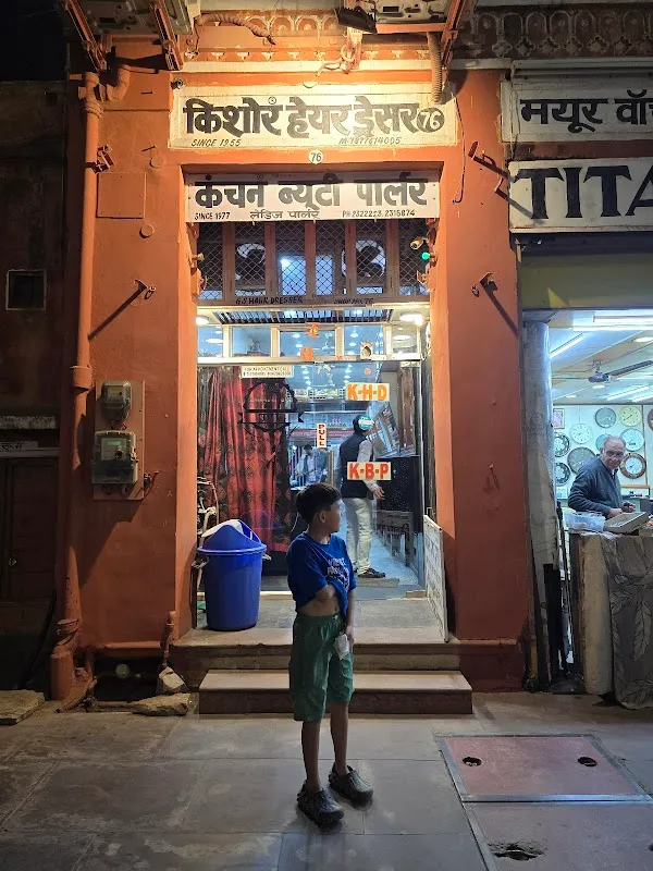 Kishore Hair Dresser