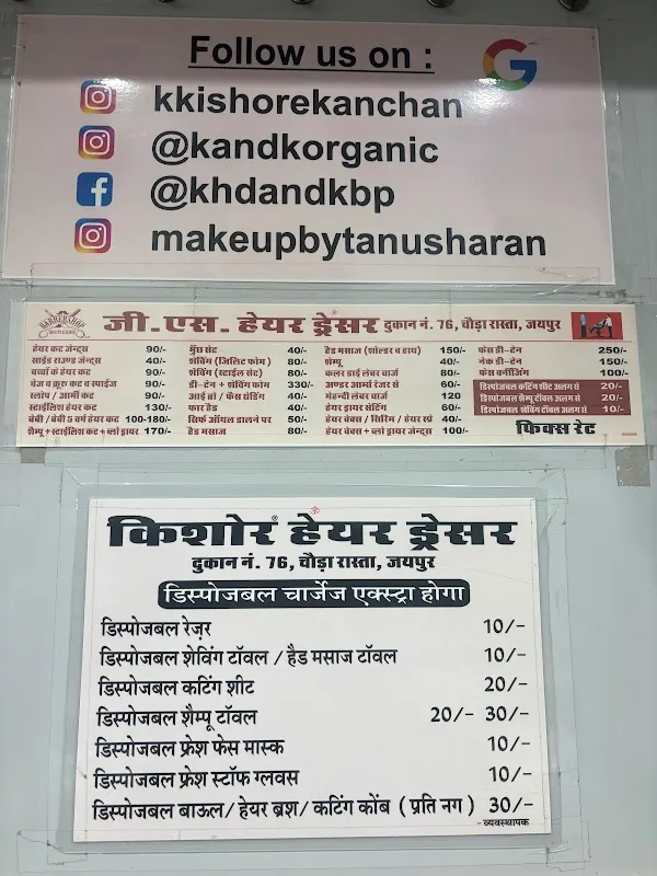 Kishore Hair Dresser