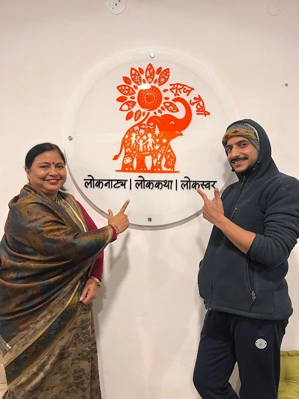 Suraj Mukhi Studio ( Theatre Learning Centre and Office of SurajMukhi Art Collective Foundation)