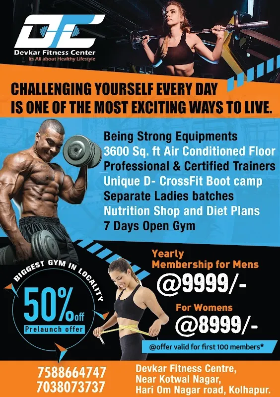 Devkar Fitness Center