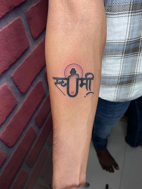 TRINETRA TATTOO STUDIO