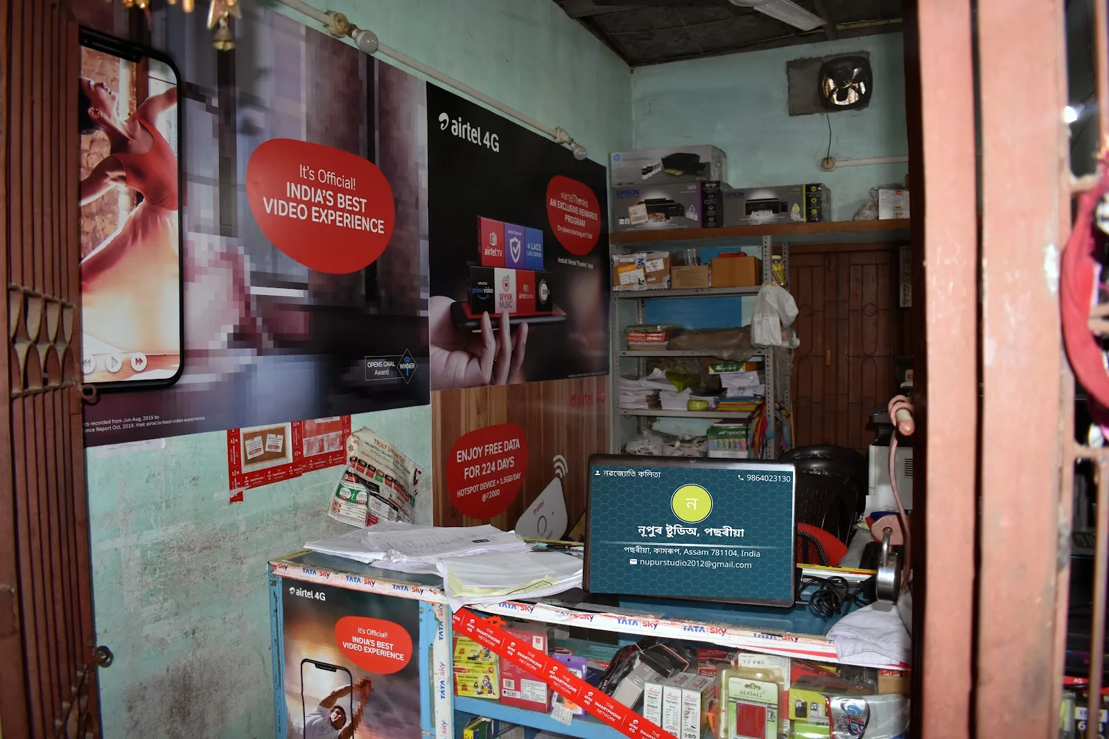 Nupur Studio, Pacharia