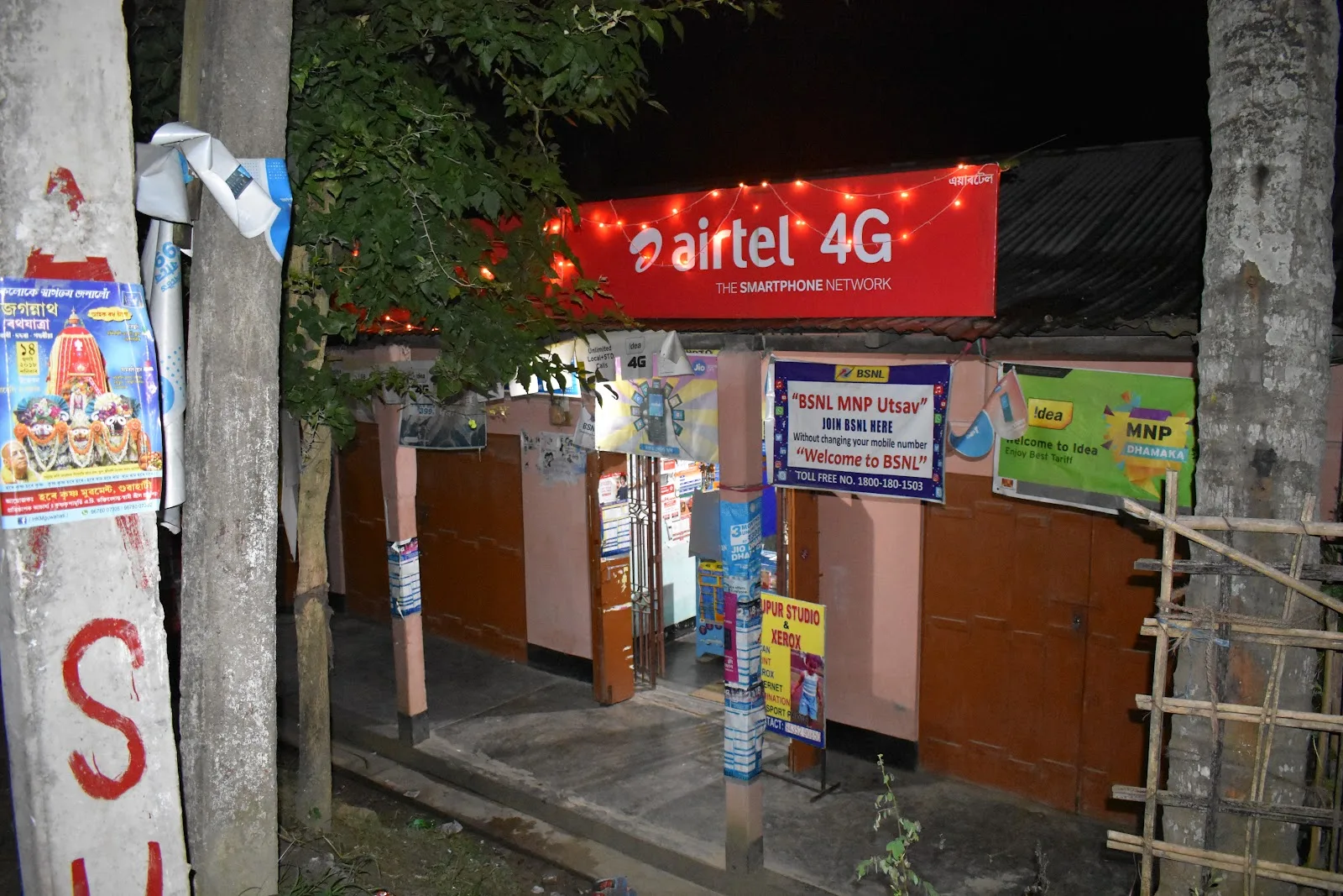 Nupur Studio, Pacharia