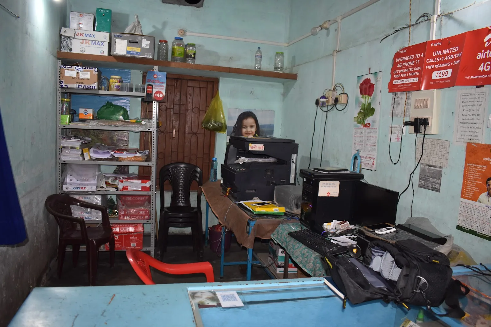 Nupur Studio, Pacharia