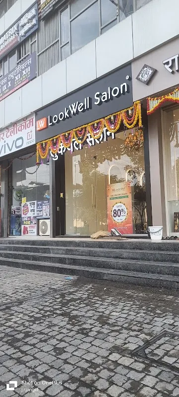 LookWell Salon - Adharwadi
