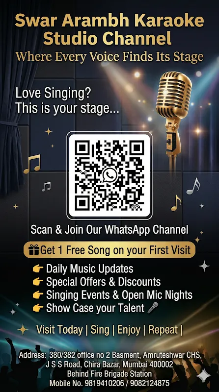 Swar Arambh Karaoke Studio