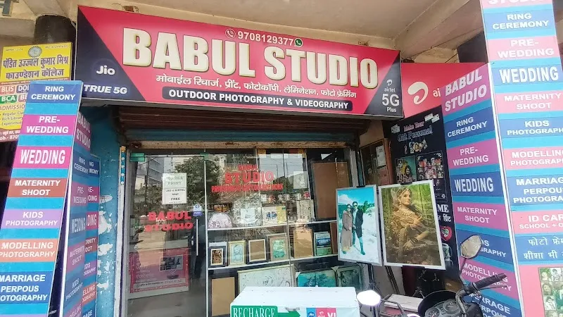 Babul Studio