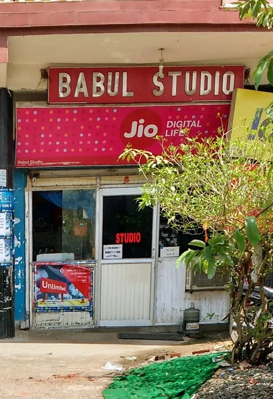 Babul Studio
