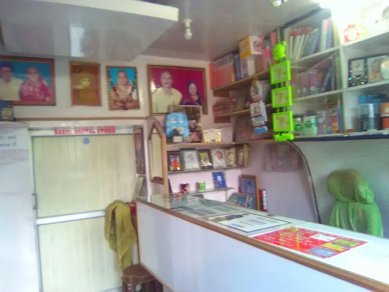 Babul Studio