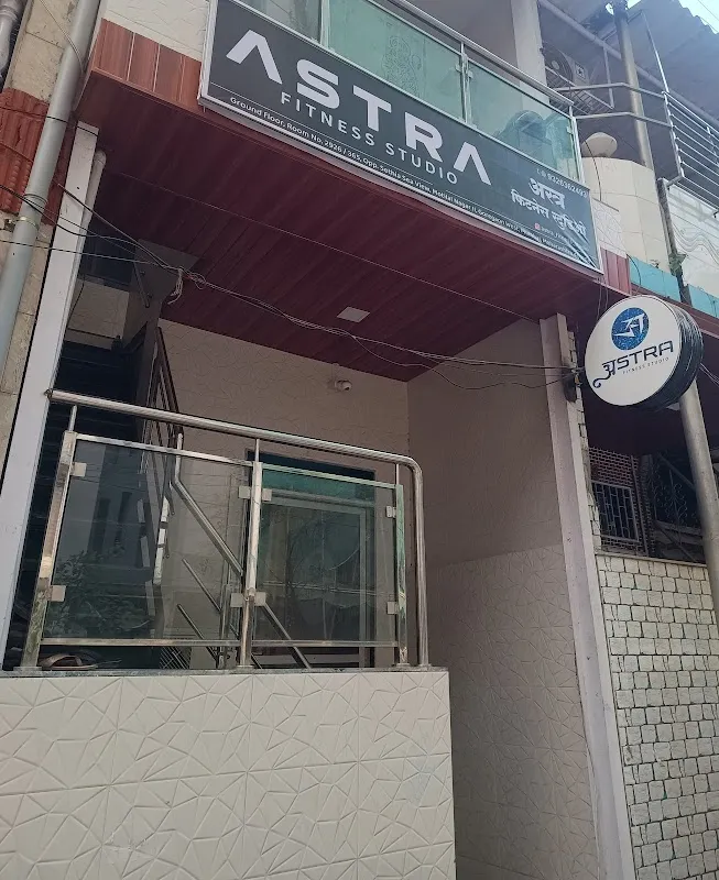 ASTRA FITNESS STUDIO