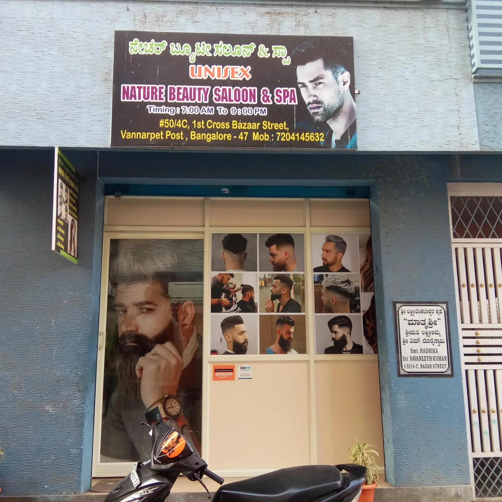 Nature Beauty Salon & Spa
