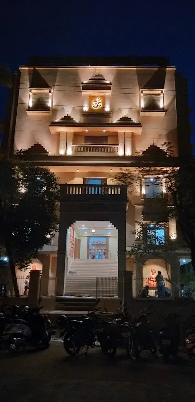 Shri Janardan Swami Yogabhyasi Mandal