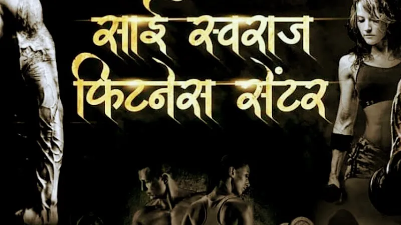 Sai Swaraj Health Club