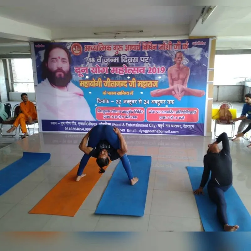 Nirmal Yoga Center