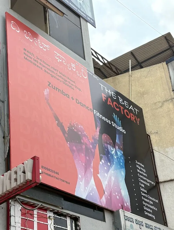 THE BEAT FACTORY DANCE STUDIO