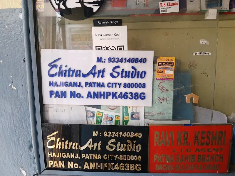 Chitra Art Studio