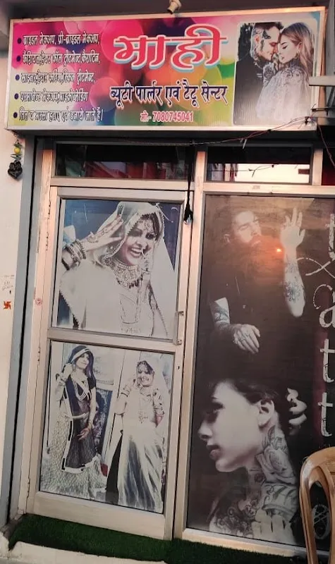 Mahi Tattoo Center