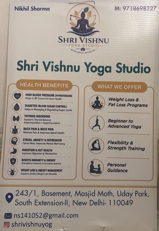 Shri vishnu yoga studio