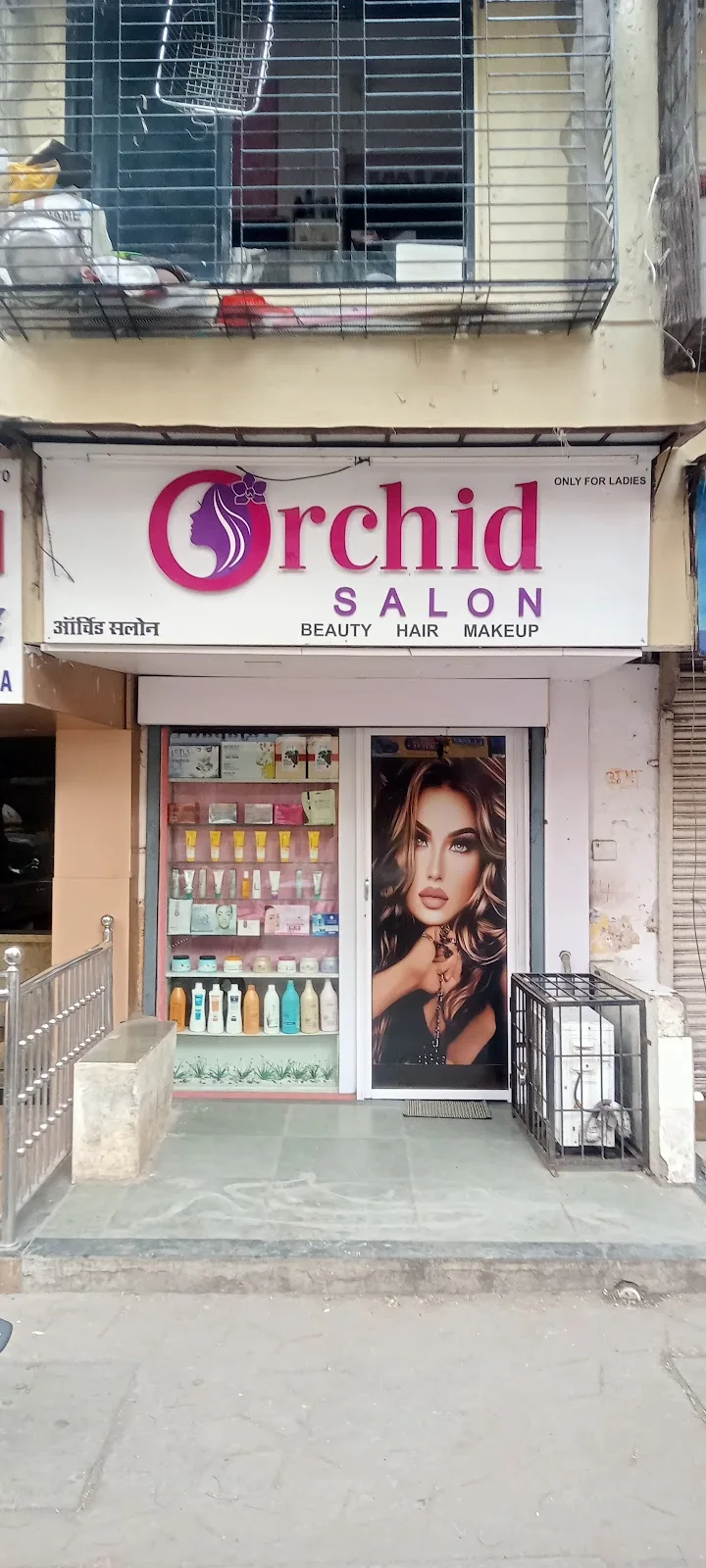 Orchid Ladies Beauty Salon
