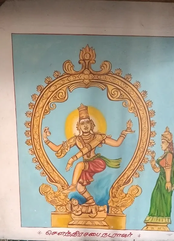 Yoga Rudra - (Jayanagar) Isha Hatha Yoga Studio