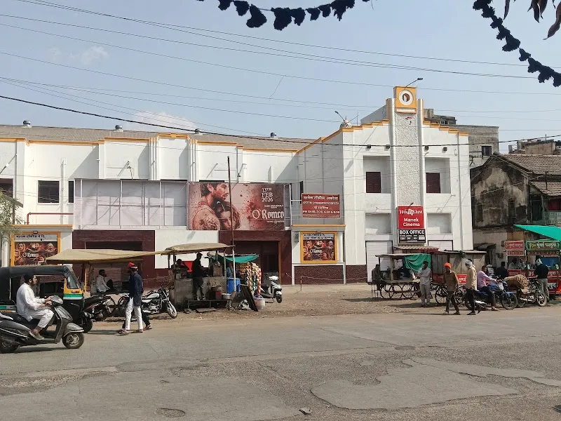 MANEK TALKIES