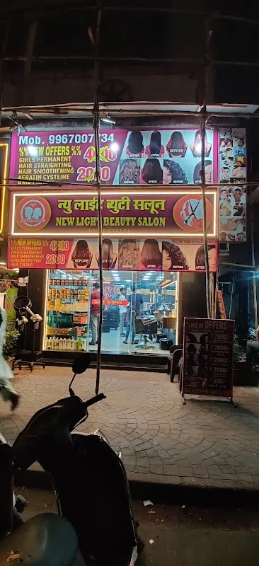 New Light Beauty saloon