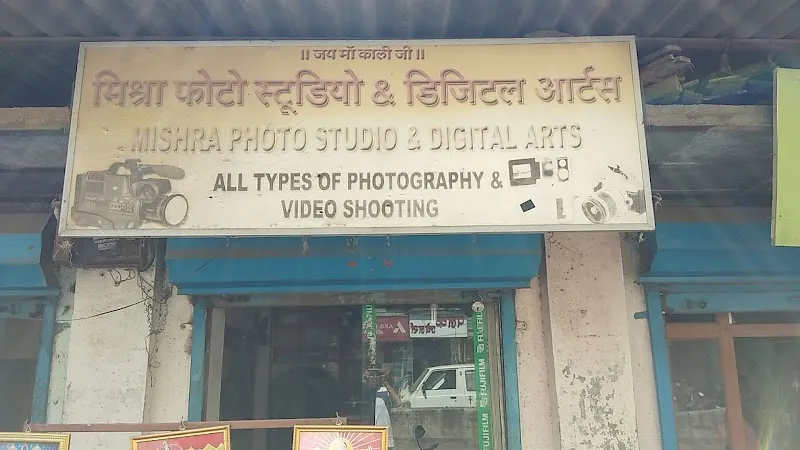 Mishra Digital Photo Studio