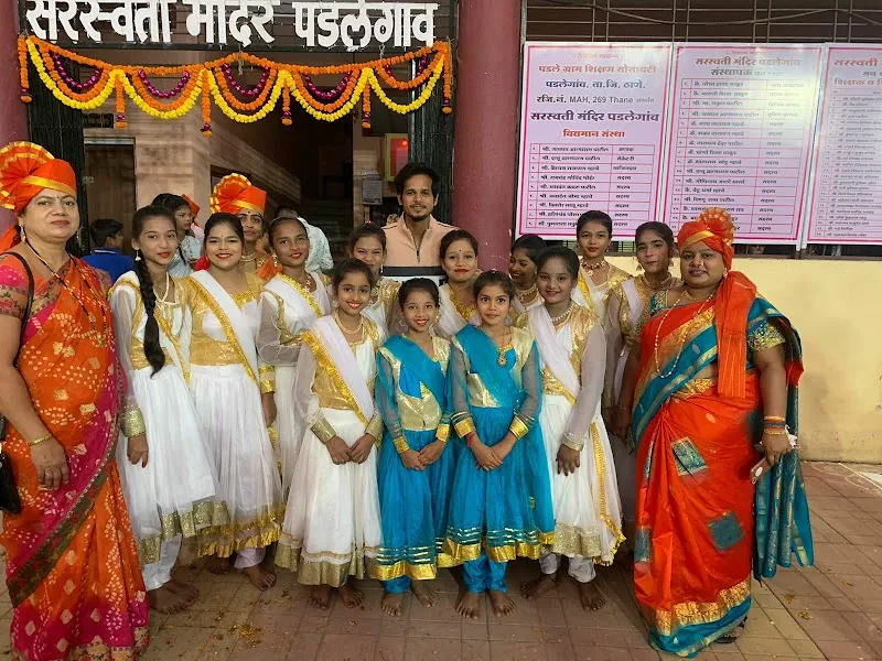 Sanjay Dance Studio