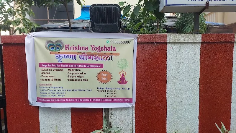 Krishna Yoga Shala, Palm beach Sanpada
