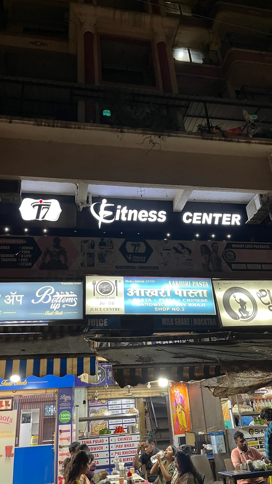 T7 Fitness Center