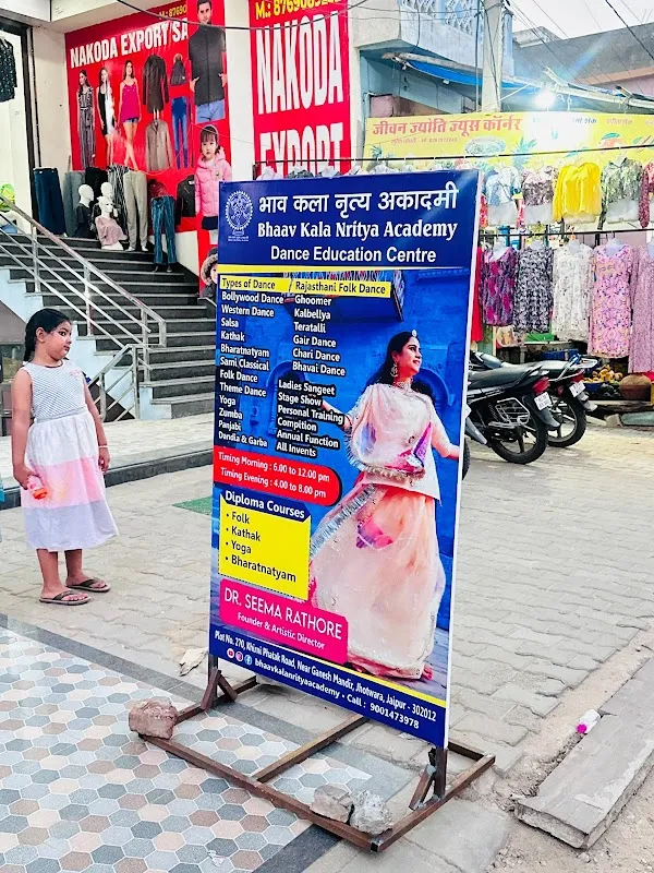 Bhaav Kala Nritya Academy